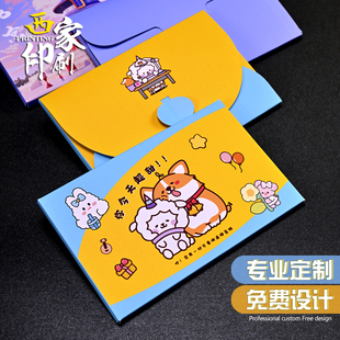 西家高档西式信封创意定制商务logo烫金卡通信封信纸高级感印刷