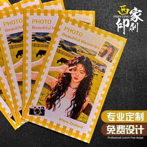 西家珠光纸明信片卡片定制满天星明星应援动漫感谢卡定做贺卡印刷