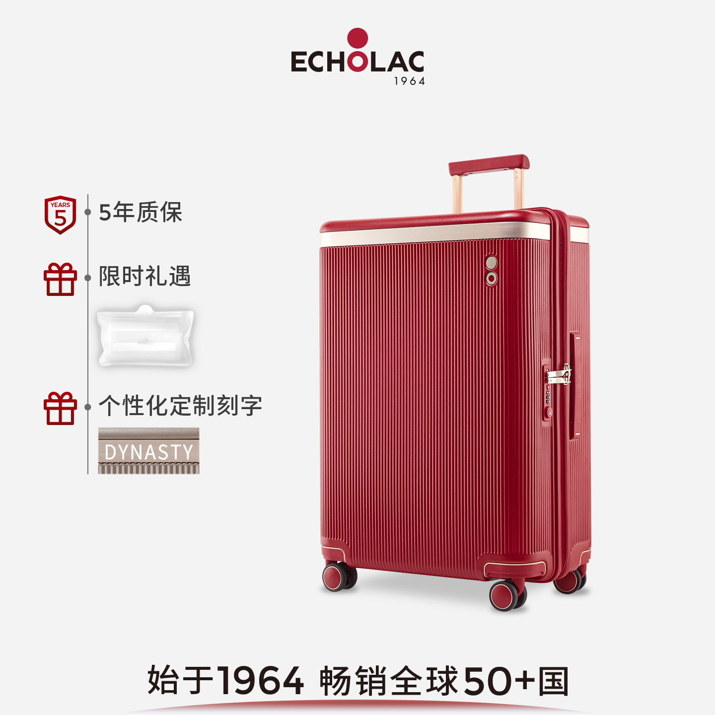 爱可乐防刮结婚陪嫁行李箱旅行箱