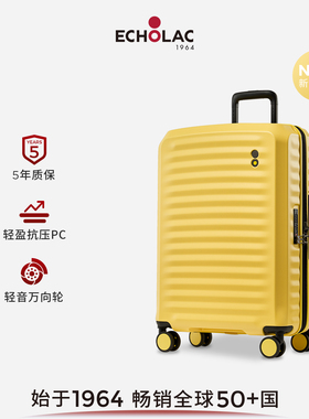 【2025新品】Echolac/爱可乐轻氧PC可扩容行李箱轻量旅行拉杆箱