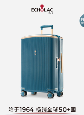 Echolac/爱可乐2025秋季新品王朝三代复古奢华箱PC旅行李箱拉杆箱