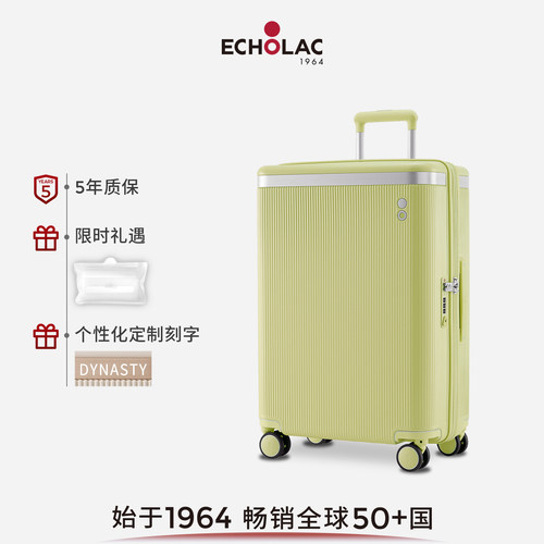 爱可乐防刮PC万向轮旅行箱行李箱