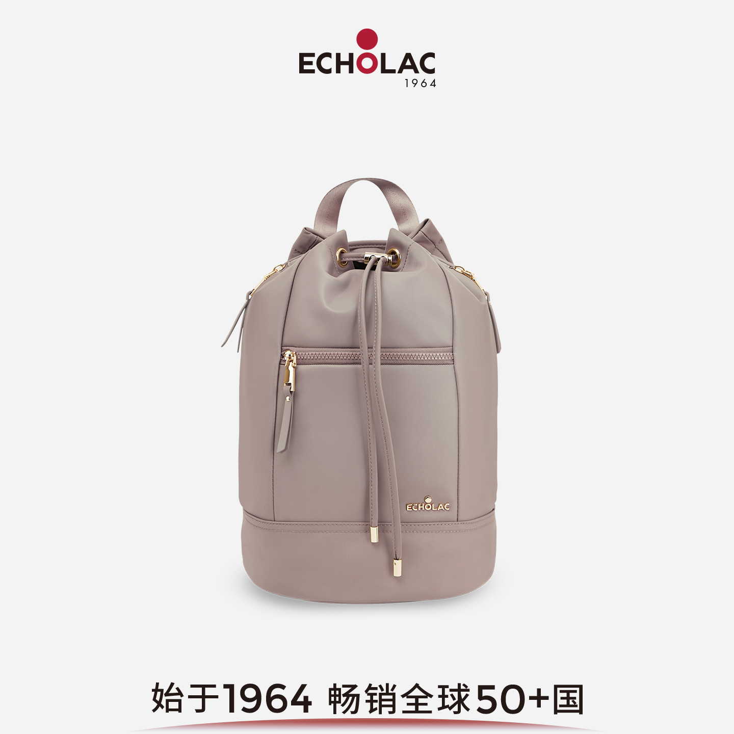 百搭女双肩背包Echolac/爱可乐