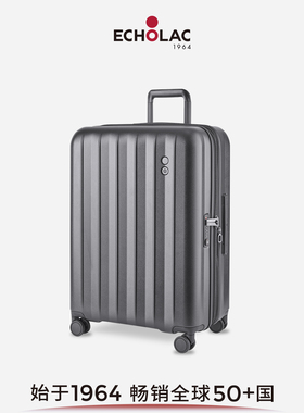 Echolac/爱可乐扩容箱女出国行李箱万向轮拉杆箱海关锁登机密码箱