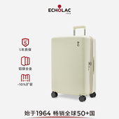 Echolac 爱可乐ULTIMA可扩容轻音抗压框架箱女大容量PC拉杆旅行箱
