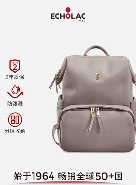 Echolac/爱可乐双肩包女纯然通勤背包时尚休闲大容量简约商务书包