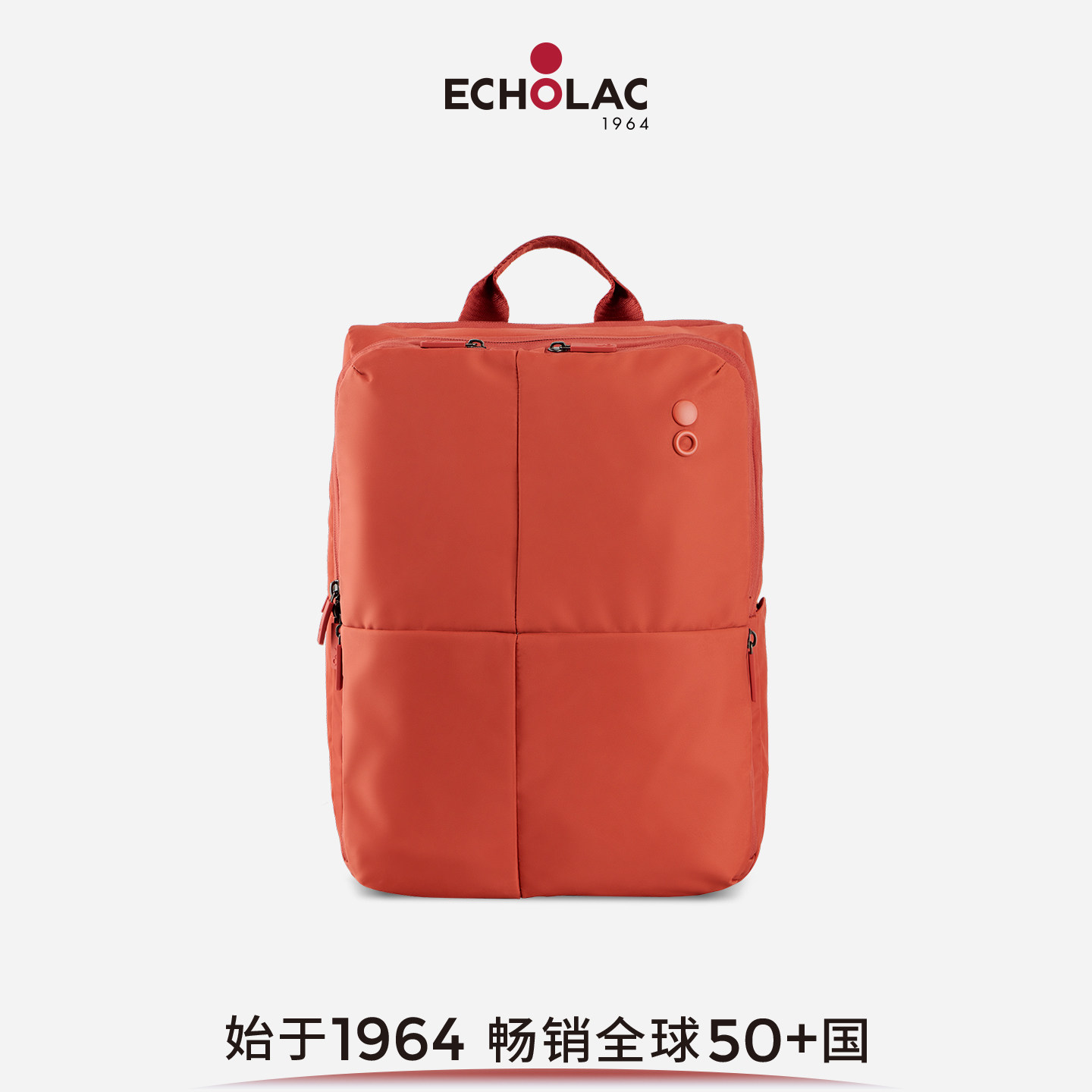 Echolac/爱可乐休闲通勤背包女