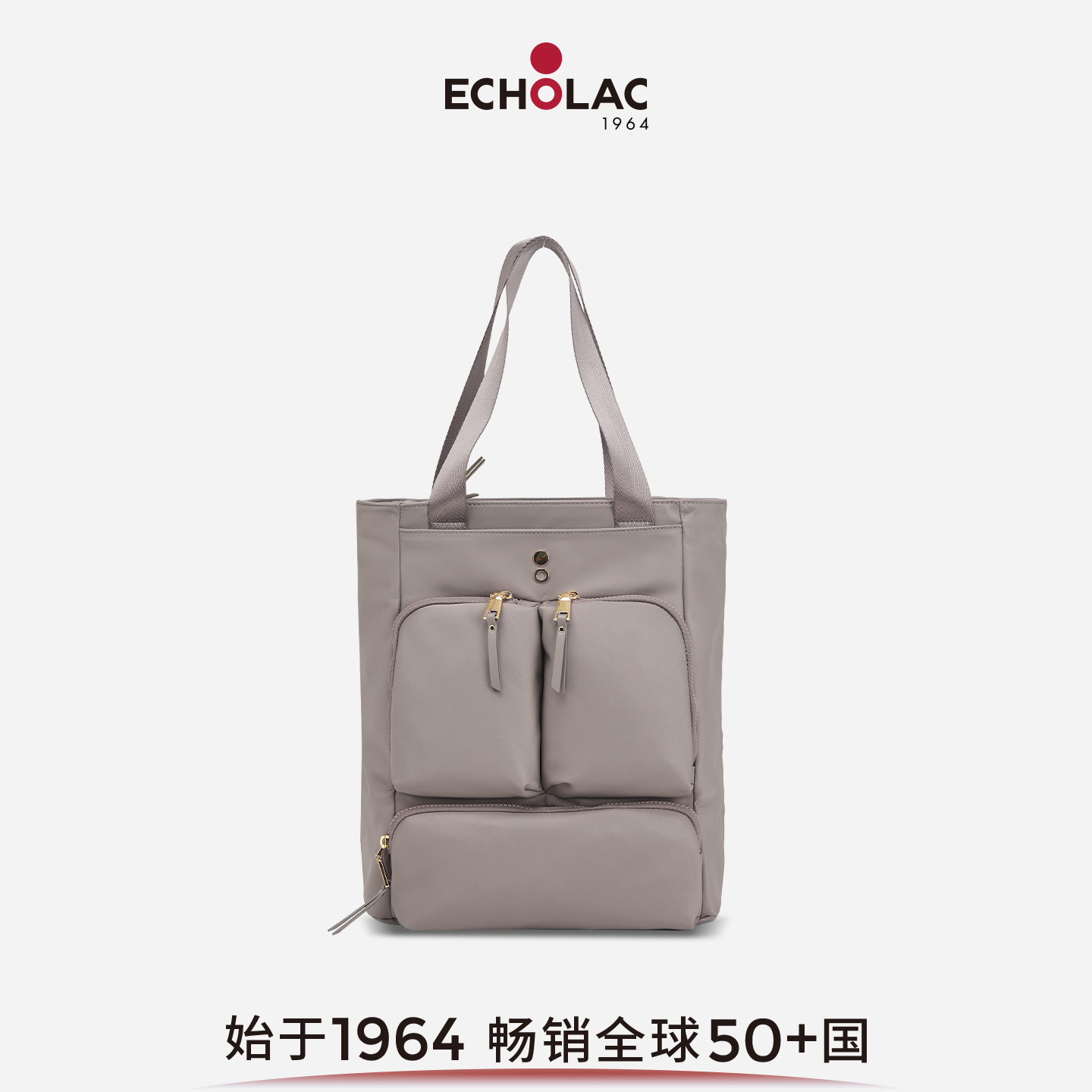 爱可乐echolac大容量休闲手提包