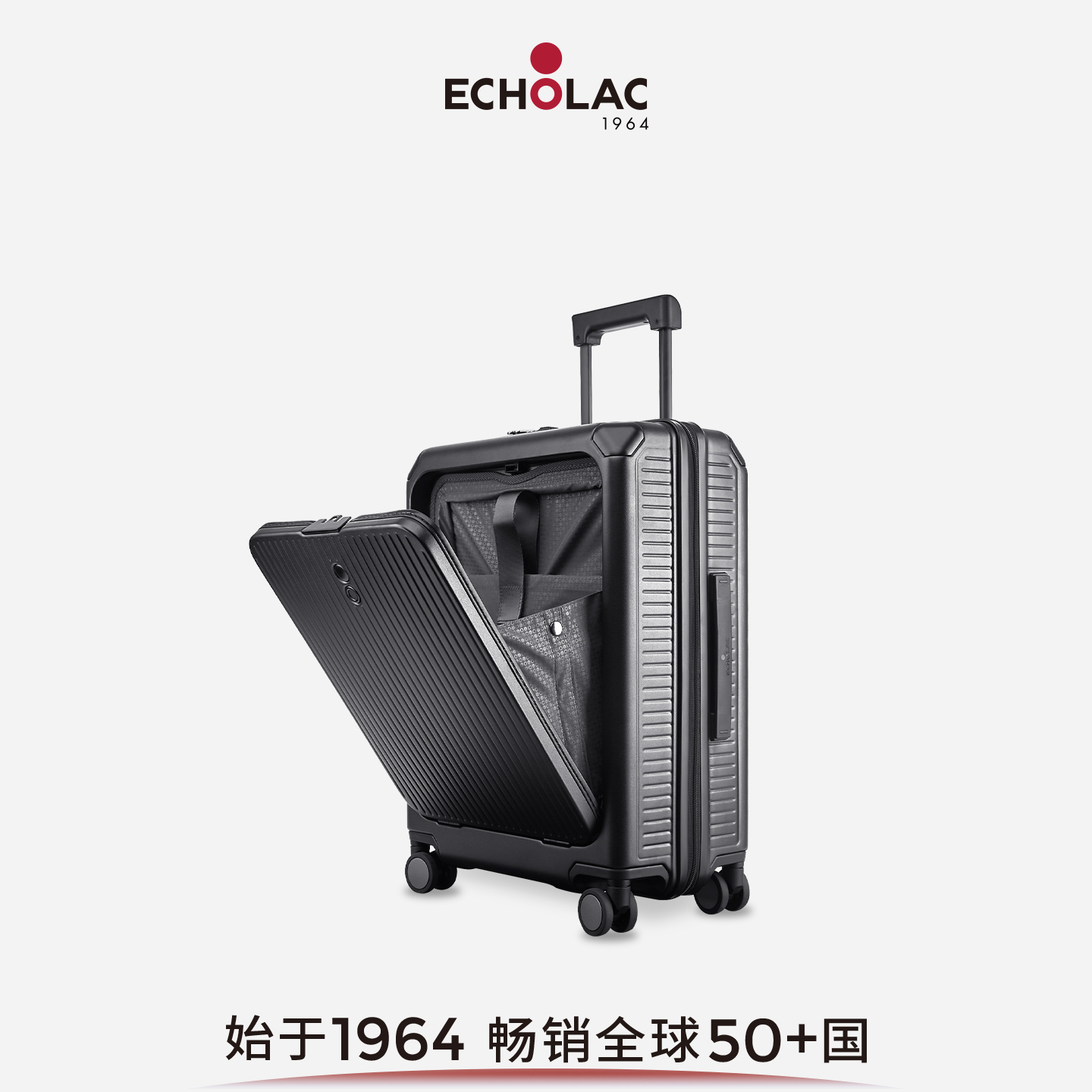 爱可乐前开盖商务20寸拉杆旅行箱