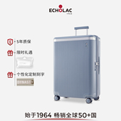 Echolac 明星同款 爱可乐王朝防刮旅行箱刻字行李箱PC拉杆箱