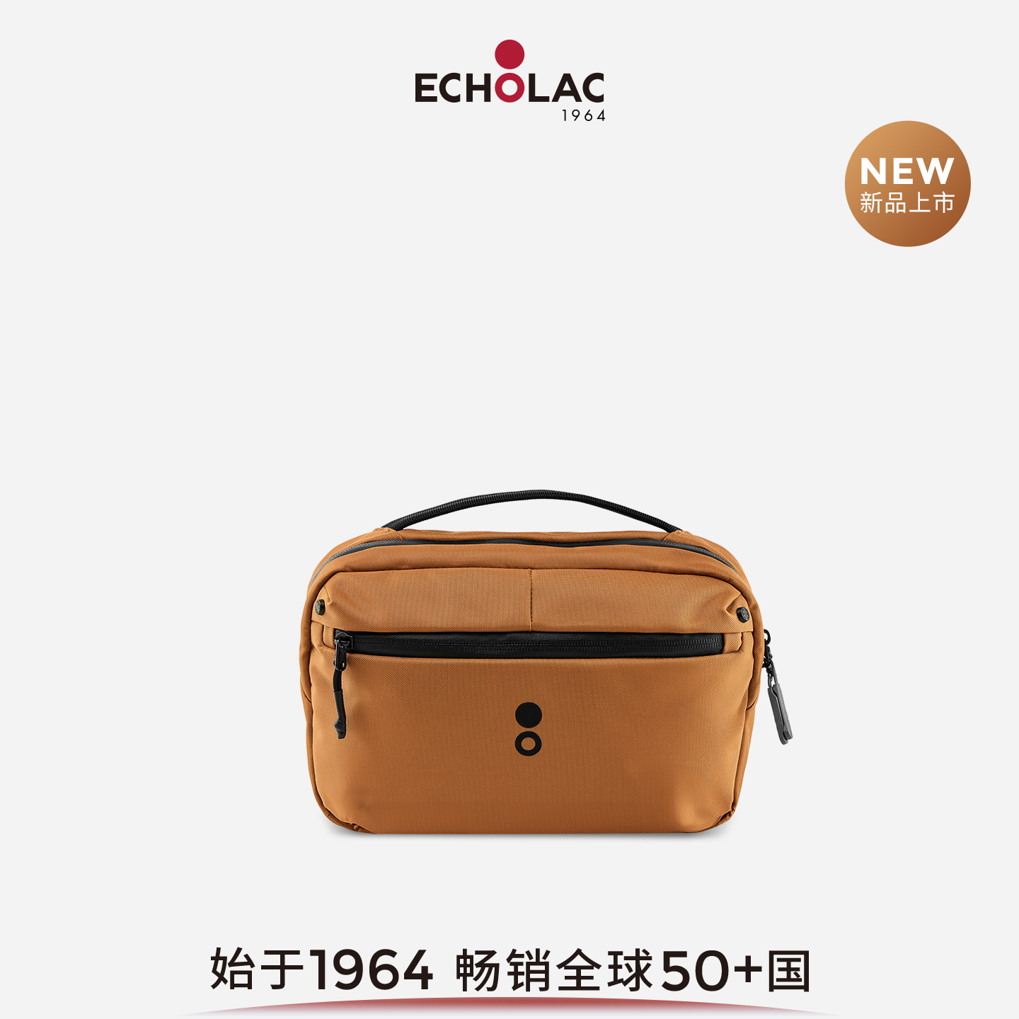 Echolac/爱可乐新品通勤背包时尚休闲斜挎包多功能单肩包
