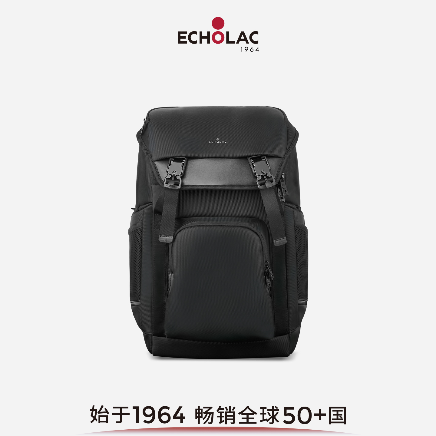 Echolac/爱可乐双肩背包大容量包