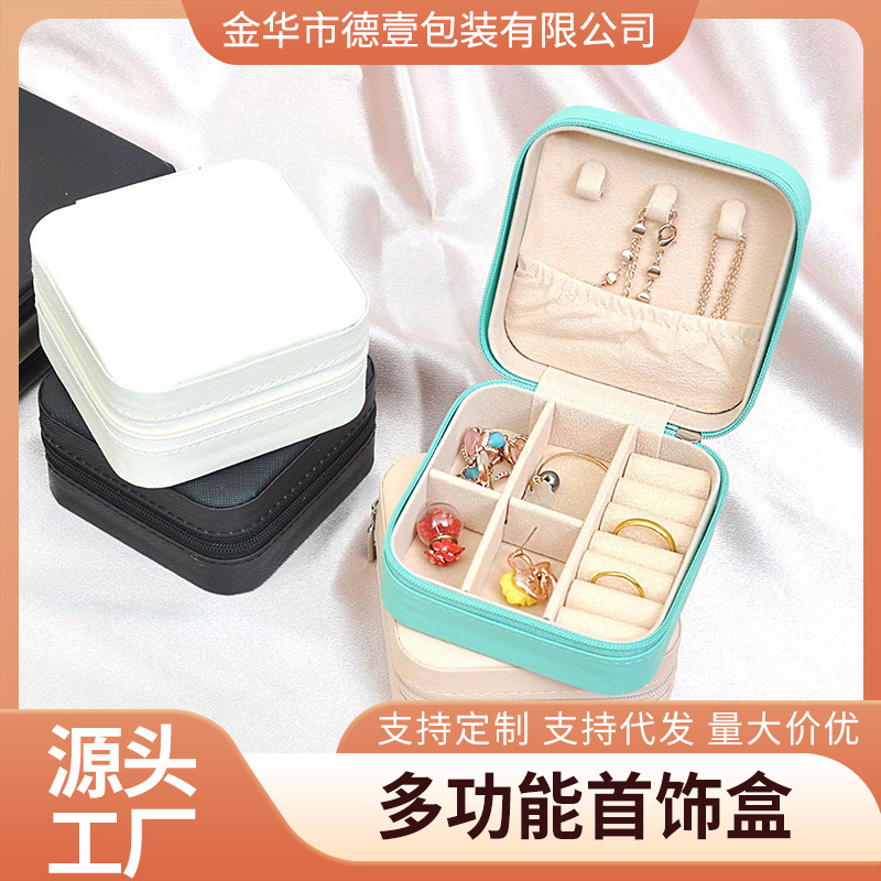 便携式首饰盒耳钉环旅行韩版抗氧化小巧戒指耳钉饰品盒首饰