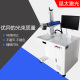 彩色 昆太激光KT 特殊材料刻字机 黑色系列专用激光打标机 LFM系列苹果手机专用激光打标机