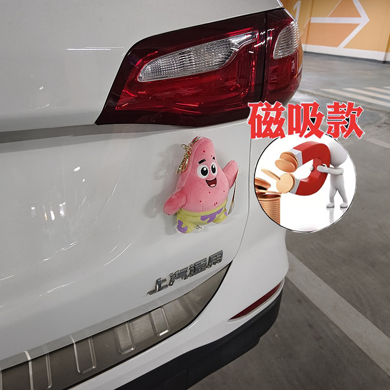 派大星汽车摆件海绵宝宝蟹老板