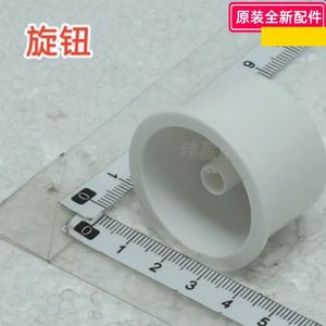 美的加湿器配件 SC-3K40 旋钮、过滤器、浮子组件、香薰盒 原装