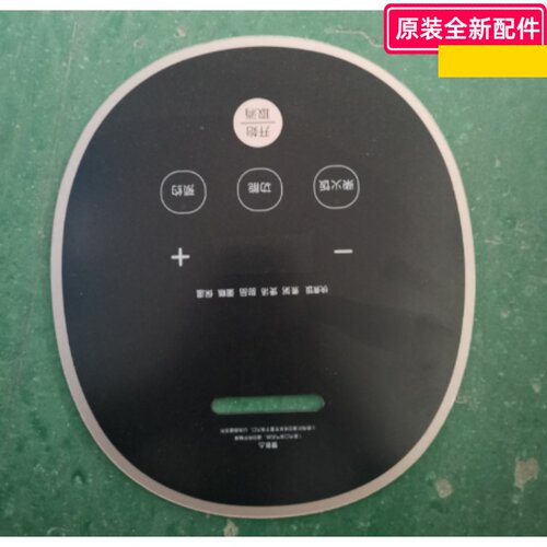 小熊电饭煲配件 DFB-C30L3 发热盘 电源板 控制板 操作面贴 原装