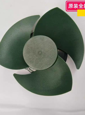 艾美特风扇配件 气流扇 FA18-RD53 马达带扇叶支架 绿色 原装