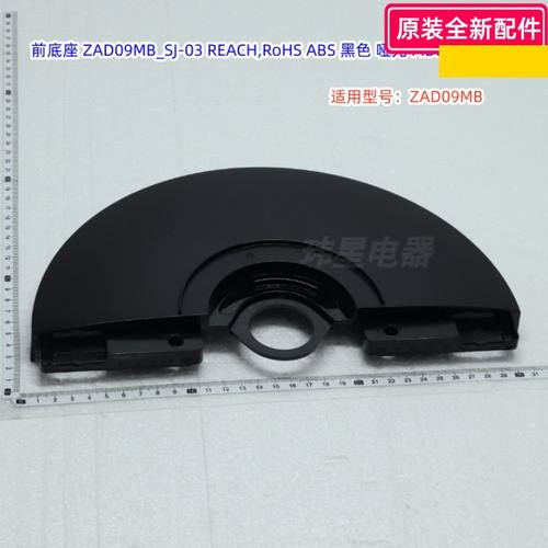 ZAD09MB塔扇配件原装正品