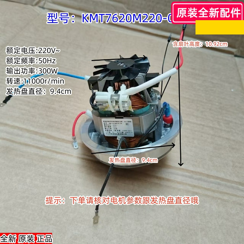 CFH09LRWAI-939电源板