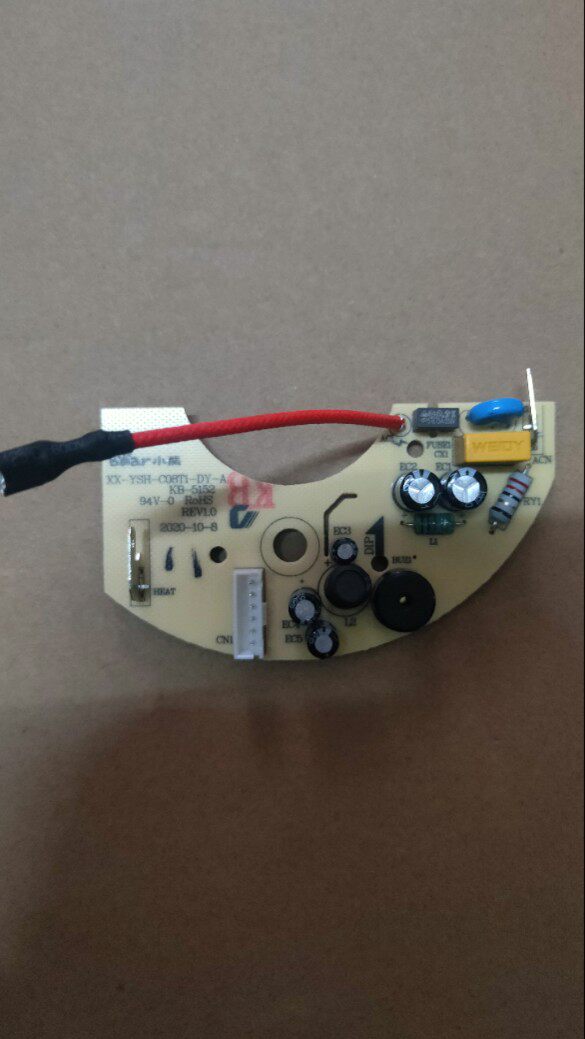 小熊养生壶热水壶电路板配件 ysh-c08t1电源板主板原厂配件