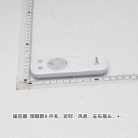 Original Midea electric fan SAH35MKL column tube, chassis assembly, remote control and fan blade lock nut thumbnail 7