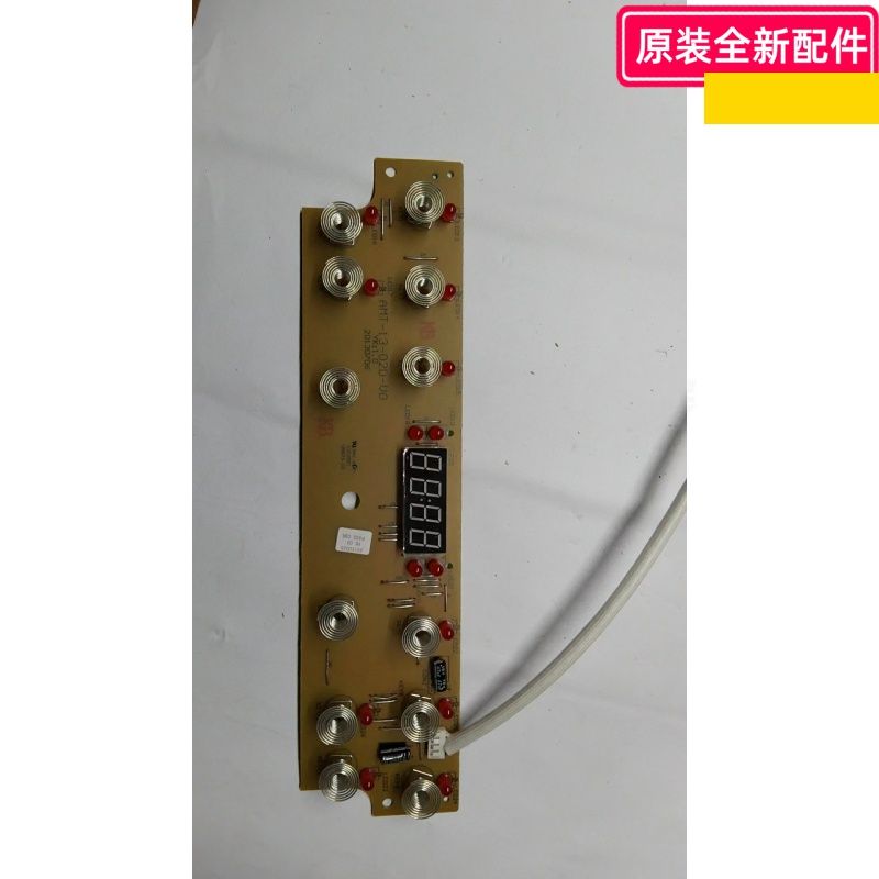艾美特电磁炉 AMT-13-02D/AMT-08-08D-VO 按键显示板 拆机