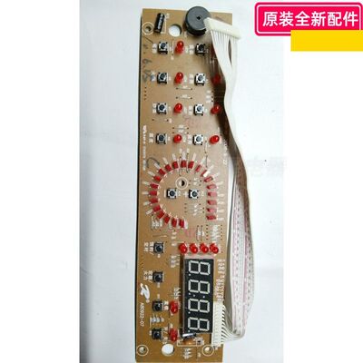 艾美特电磁炉 AMT-08-02D-V0 A80922-07 E193079 显示板 拆机