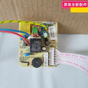 小熊豆浆机交流控制板、电源板 适用型号：DJJ-D06W5 原装全新