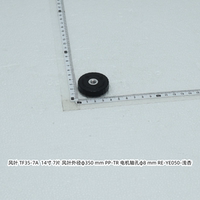Original Midea electric fan SAH35MKL column tube, chassis assembly, remote control and fan blade lock nut thumbnail 6