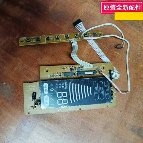 FT50RFTW50R电风扇配件