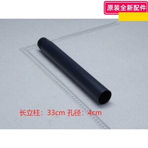 美的空气循环扇配件  GAF24SR  长立柱/短立柱 深空蓝 原装