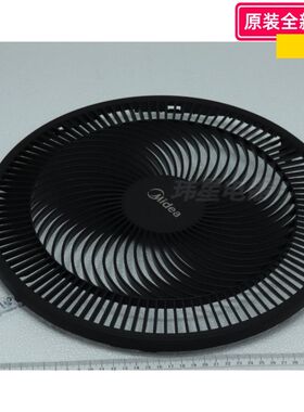 美的风扇配件SAF30AB 前网直径35cm 后网直径34.5cm 扇叶直径30cm