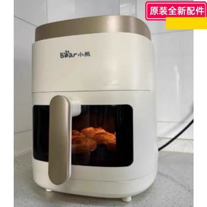 小熊空气炸锅配件 QZG-F15E3 电源板/控制板/电机/炸蓝组件 原装