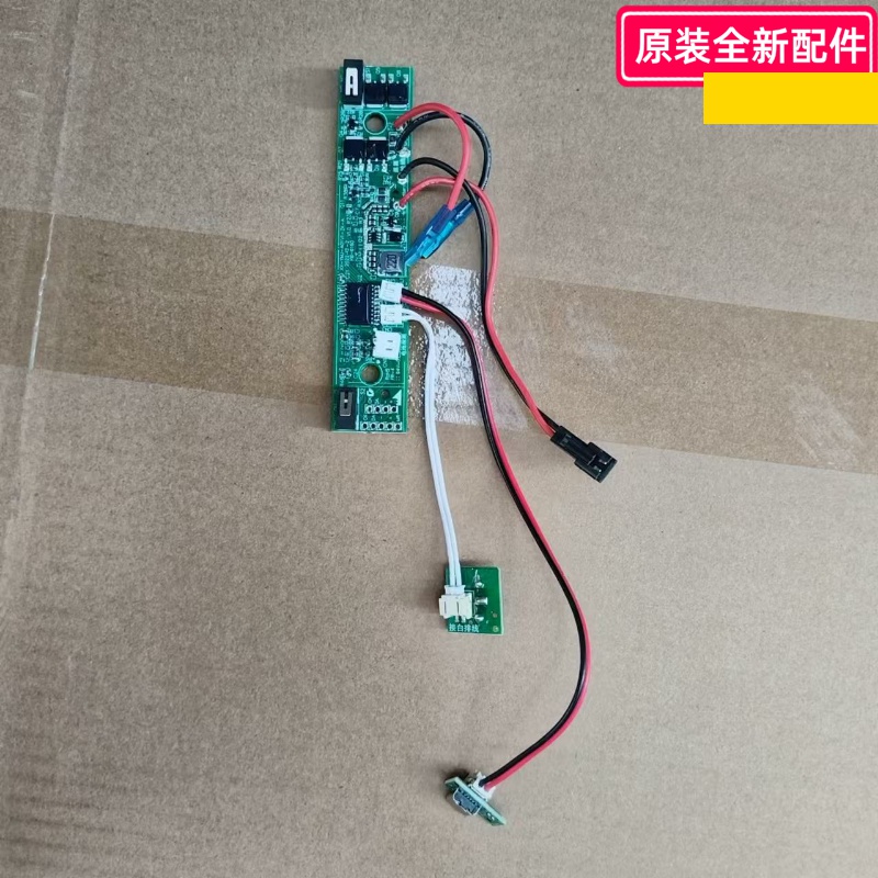 YMJ-B01T1-C控制板压面机配件