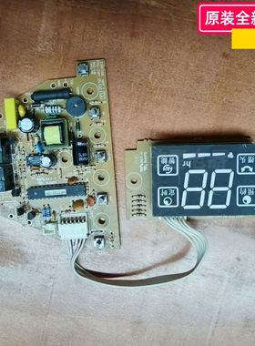 艾美特电暖器暖风机配件 HP112019R WAI-961 显示板、电源板 拆机