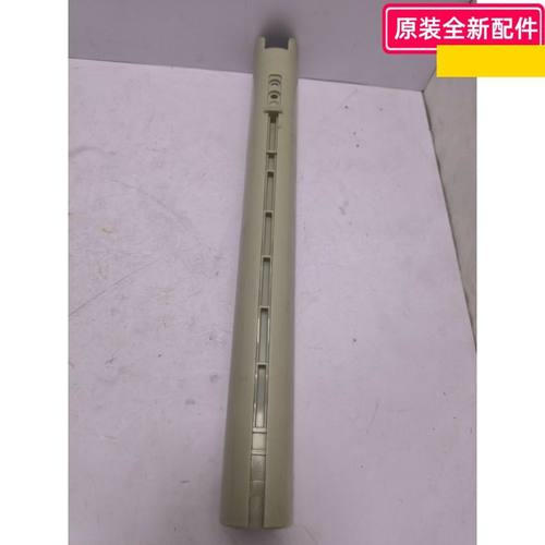 艾美特电风扇S3056T2 SW56T2长管升降杆伸缩杆机身柱子配件