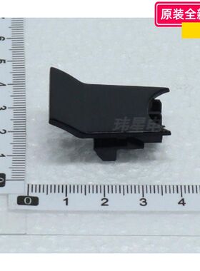 美的风扇配件 FSA40XE/FS40-18C/FSA40UC/SAF30AB/FSA30UP 挡线块