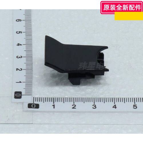 美的风扇配件原装全新
