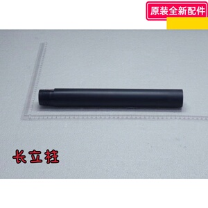 美的风扇配件 GAF24SR  长立柱/短立柱 深空蓝  原装全新