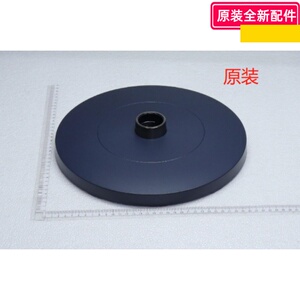 美的风扇配件 空气循环扇 GAF24SR 底盘（不包含配重块）原装