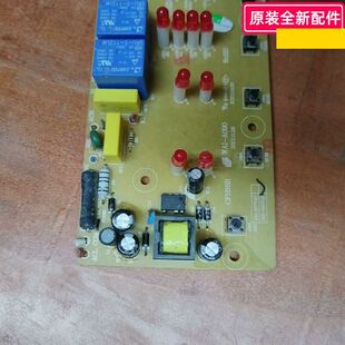 艾美特电风扇配件 CFH16R WAI-A090 显示板 按键板 电路板 拆机