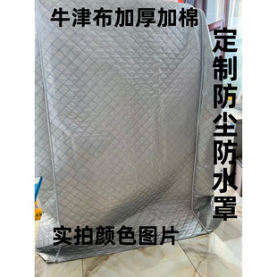 量身定制简易衣柜鞋柜防尘罩定做牛津布外罩布套衣橱货架布衣柜罩