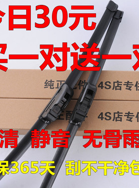 专用奔驰GLA雨刷器C200 C180 E260L GLK300 ML350 S400 级雨刮片