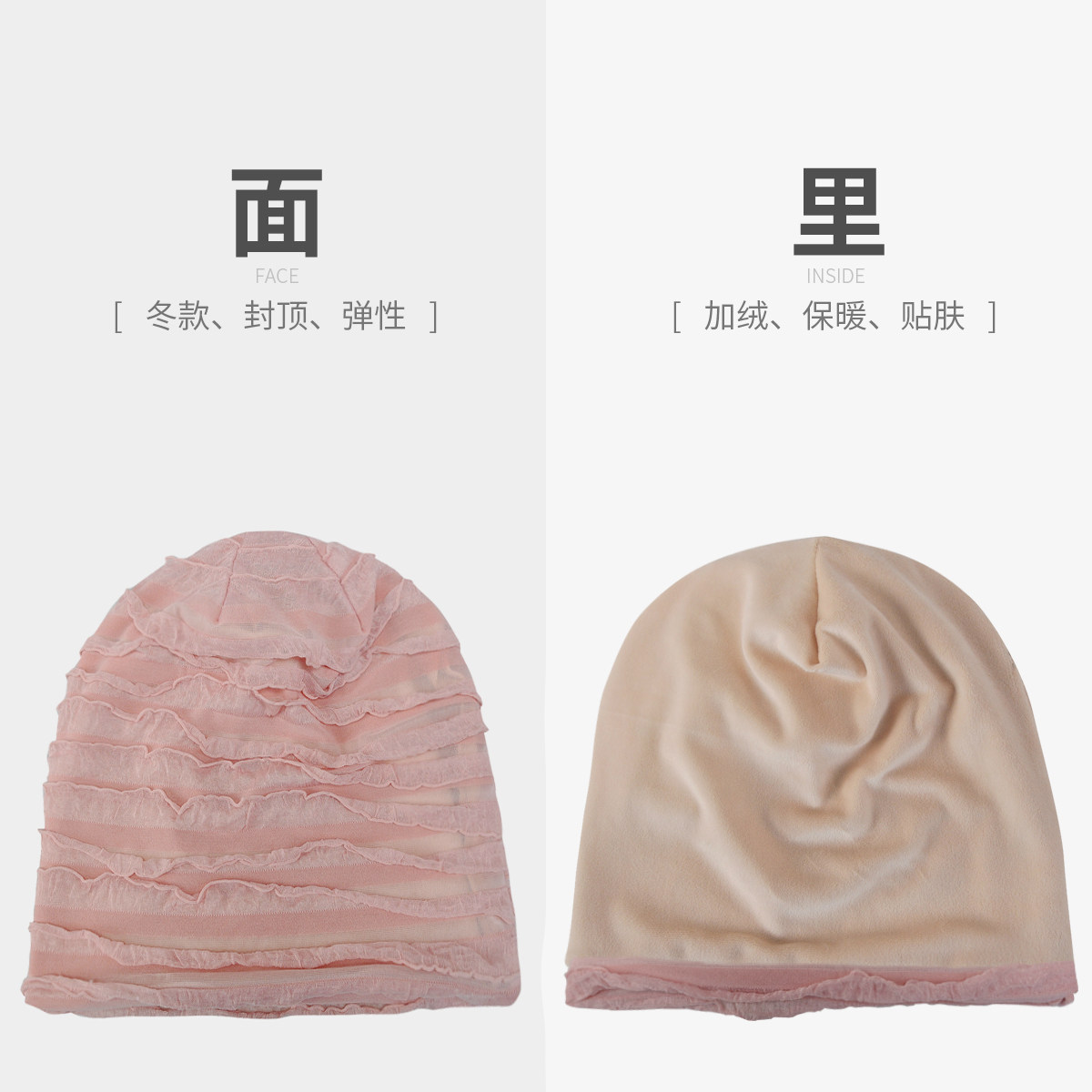 冬季帽子女堆堆帽加绒纯色遮白发百搭显脸瘦小护耳保暖防风套头帽