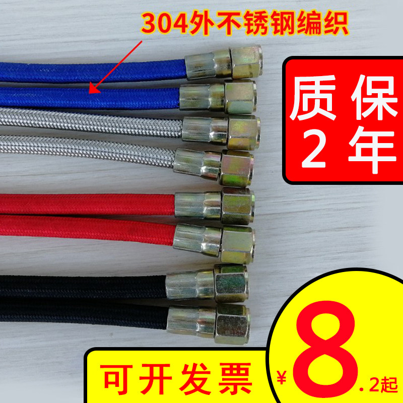 304不锈钢铁氟龙管模温机水管油管水温机软铁弗龙管模具高温油管