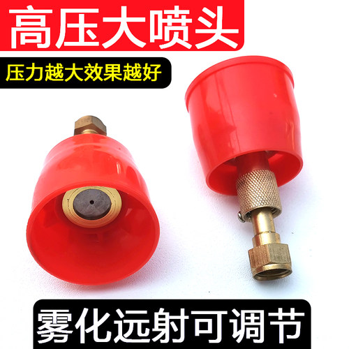 高压圆形防风雾化可调节直喷杆头