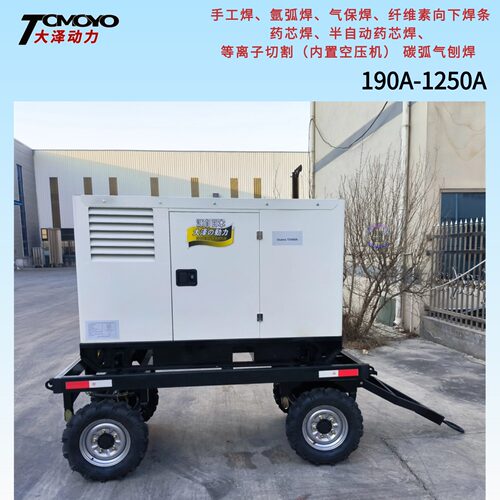 国四30KW100KW400A500A600A1250A柴油发电电焊机氩弧焊碳弧气刨焊