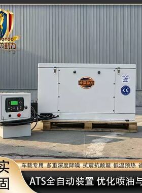 15KW车载分体式发电机组 全水冷配置TOZ17000ET 10/22/25/30KW
