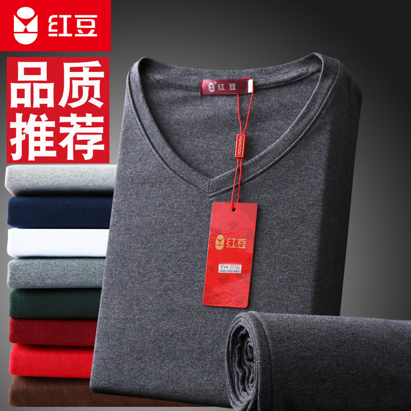 红豆V领纯棉男士秋衣秋裤套装薄款春秋保暖内衣青年爸爸全棉毛衫